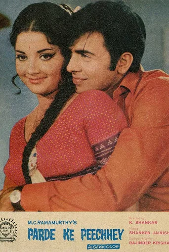 Movie poster for Parde Ke Peechey (1971)