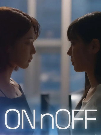 Series poster for ON&OFF (2025)