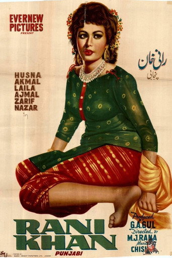 Movie poster for Rani Khan (1960)