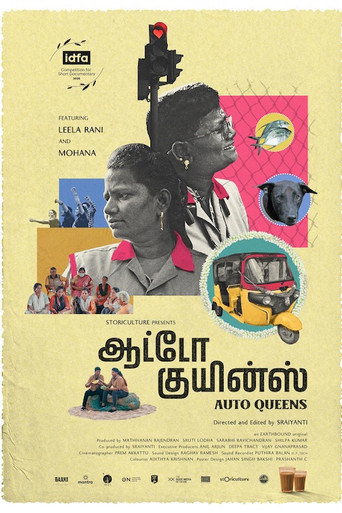 Movie poster for Auto Queens (2025)