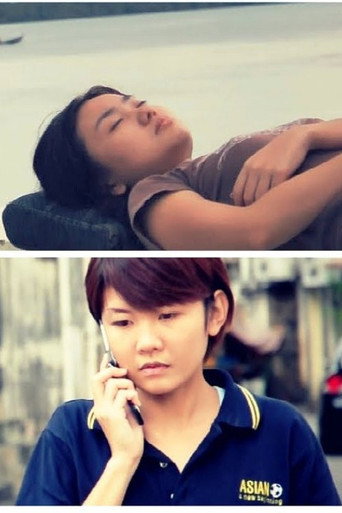 Movie poster for Afternoon River, Evening Sky (2009)