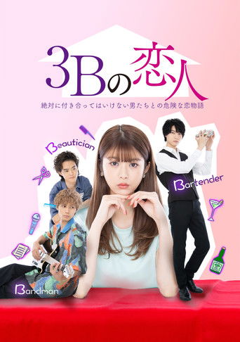 The 3Bs You Shouldn’t Date poster