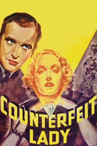 Movie poster for Counterfeit Lady (1936)