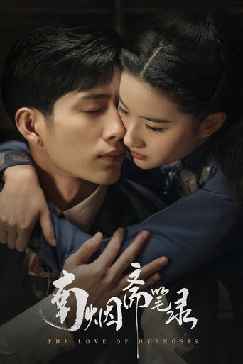 Series poster for The Love of Hypnosis