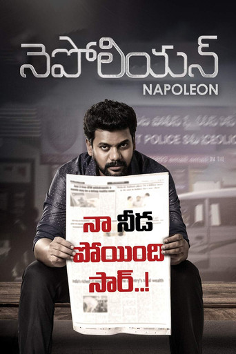 Napoleon poster