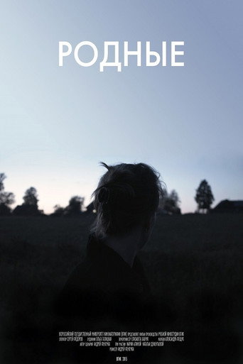 Movie poster for The Darlings (2015)