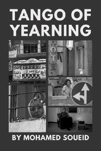 Movie poster for Tango of Yearning (1998)