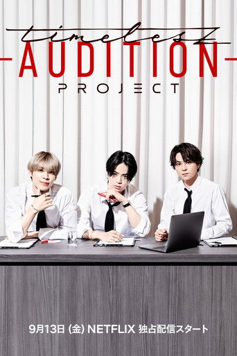 timelesz project -AUDITION- poster