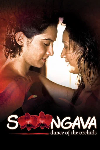 Movie poster for Soongava: Dance of the Orchids (2013)
