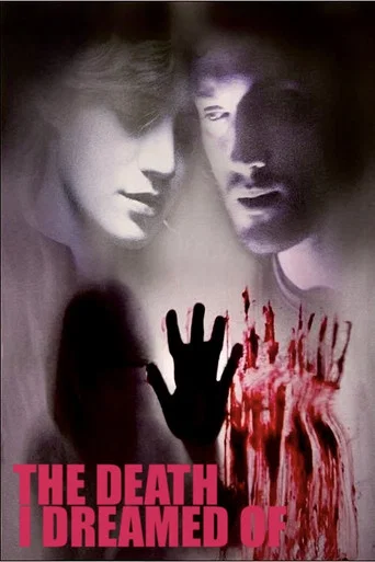 Movie poster for The Death I Dreamed Of (2010)