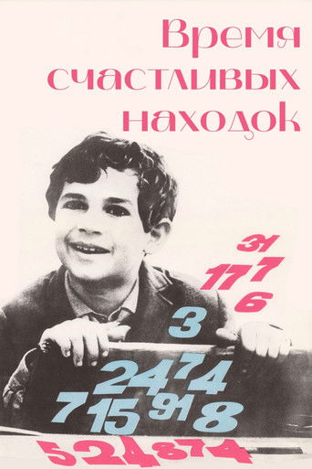 Time for Lucky Finds poster