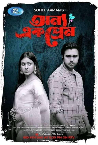 Movie poster for Onno Ek Prem (2021)