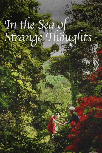 Movie poster for In the Sea of Strange Thoughts (2025)