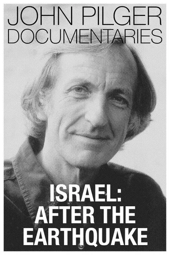 Movie poster for Israel: After the Earthquake (1974)