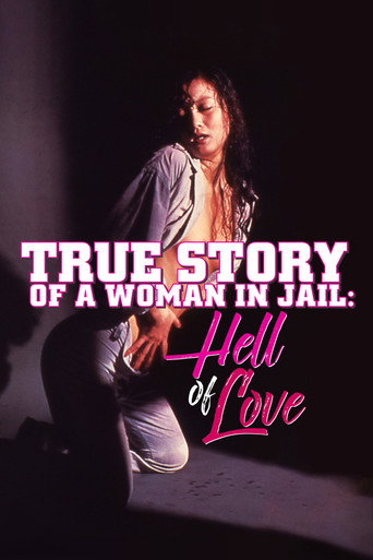 Movie poster for True Story of a Woman in Jail: Hell of Love (1976)