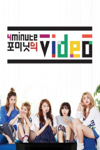 4Minute Video poster