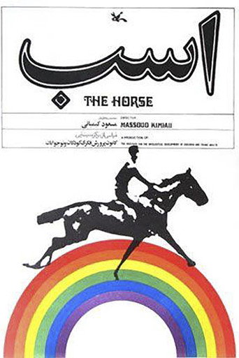 Movie poster for The Horse (1976)