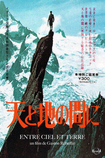 Movie poster for Entre Terre et Ciel (1961)