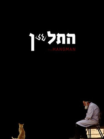 Movie poster for Hatalyan (The Hangman) (2010)