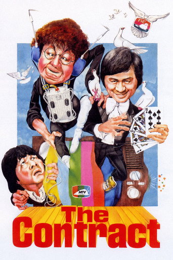 Movie poster for The Contract (1978)