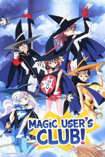 Magic User's Club! poster