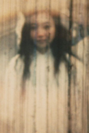 Movie poster for PROLOGUE #2 (1990)