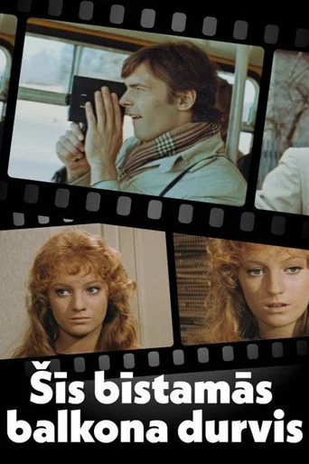 This Dangerous Balcony Door poster