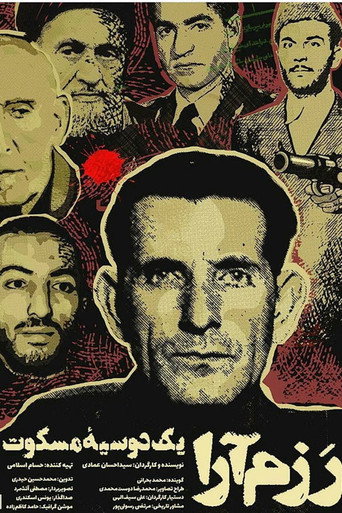 Movie poster for Razmara: A Silent Dossier (2017)