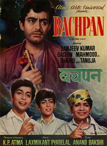 Movie poster for Bachpan (1970)