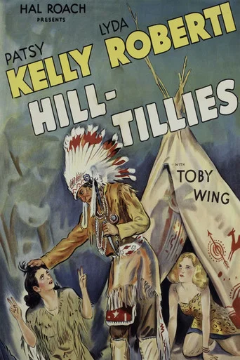 Movie poster for Hill-Tillies (1936)