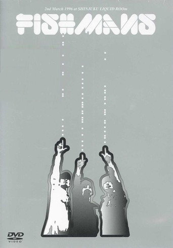 Movie poster for Fishmans: Wakainagara mo Rekishi Ari 96.3.2 @ Shinjuku Liquid Room (2005)