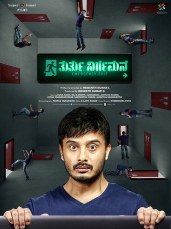 Movie poster for Thurthu Nirgamana (2022)