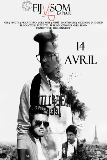 Movie poster for ACHAMILLAI (2018)