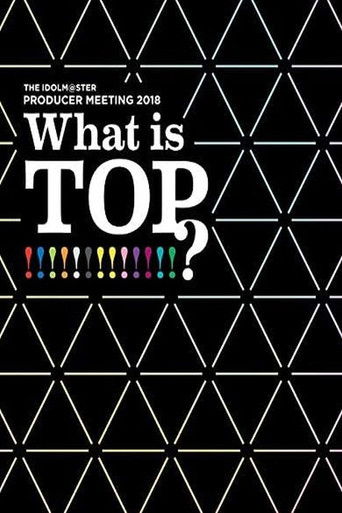 THE IDOLM@STER PRODUCER MEETING 2018 What is TOP!!!!!!!!!!!!!? poster