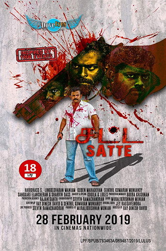 Movie poster for Satte