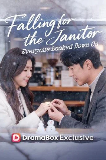 Series poster for Falling for the Janitor Everyone Looked Down On (2026)