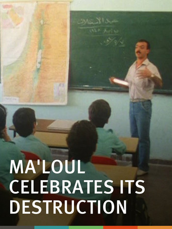 Movie poster for Ma'loul Celebrates Its Destruction (1984)