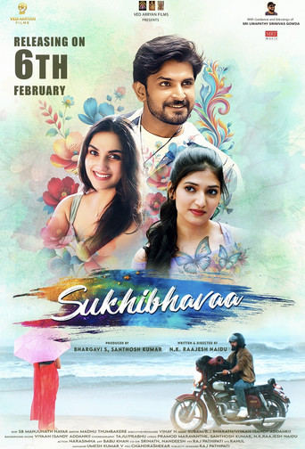 Movie poster for Sukhibhavaa (2026)