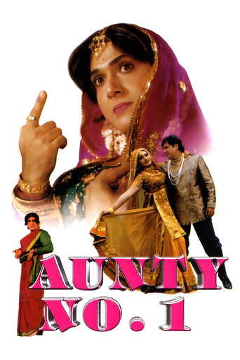 Movie poster for Aunty No. 1 (1998)