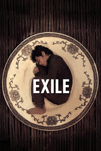 Movie poster for Exile (2016)