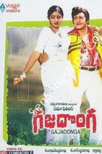 Movie poster for Gaja Donga (1981)