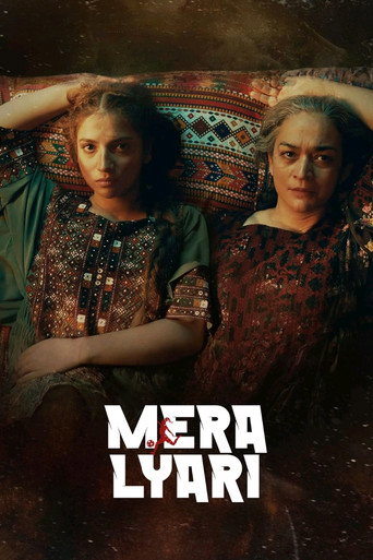 Movie poster for Mera Lyari (2026)