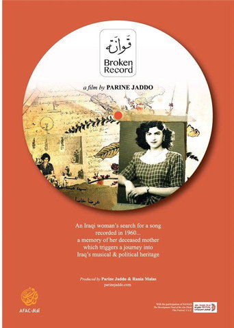 Movie poster for Broken Record (2013)