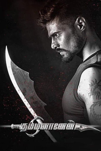 Movie poster for Tamizhananen (2018)