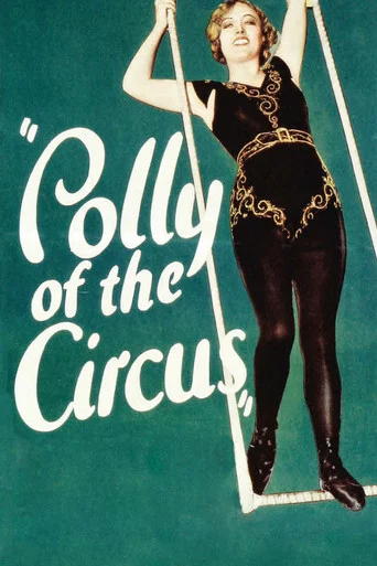 Movie poster for Polly of the Circus (1932)