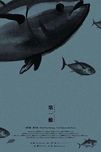 Movie poster for Home Sick (2019)