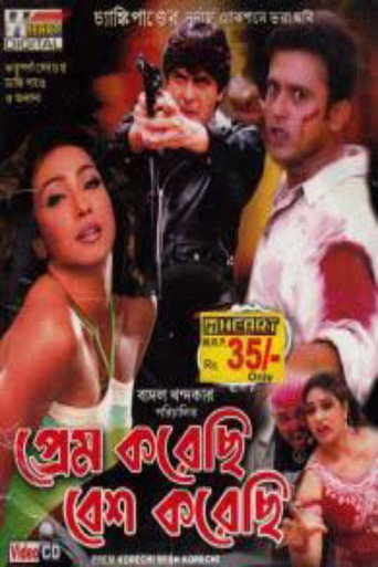 Movie poster for Prem Korechi Besh Korechi (2005)