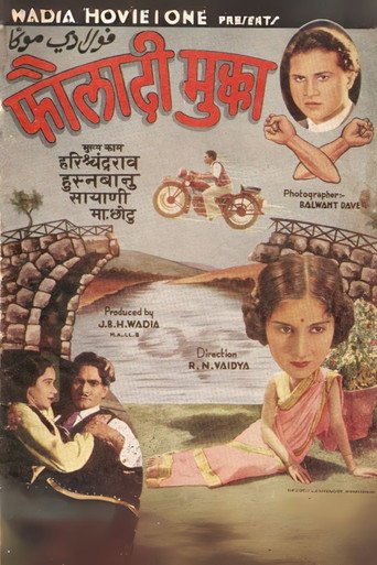 Movie poster for Fauladi Mukka (1936)