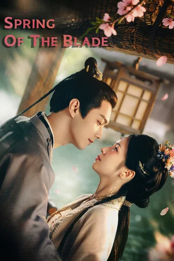 Series poster for Spring of the Blade
