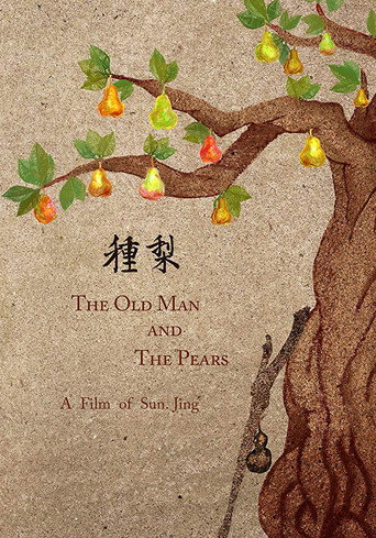 Movie poster for The Old Man and the Pears (2016)